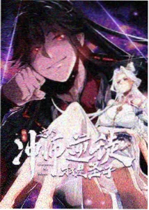 像素海洋观测站条目的画面示意